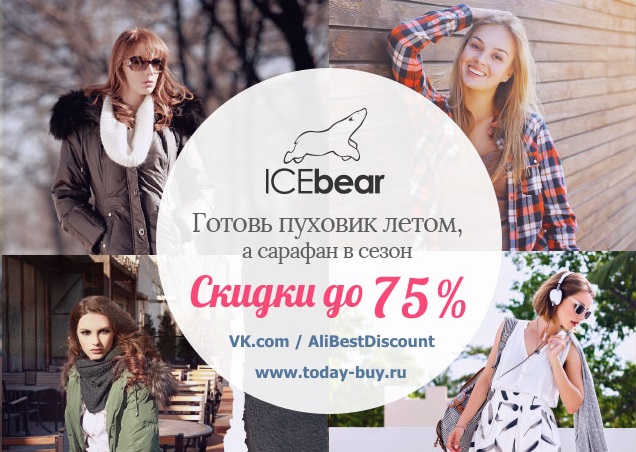 Today Магазин Одежды Официальный Сайт