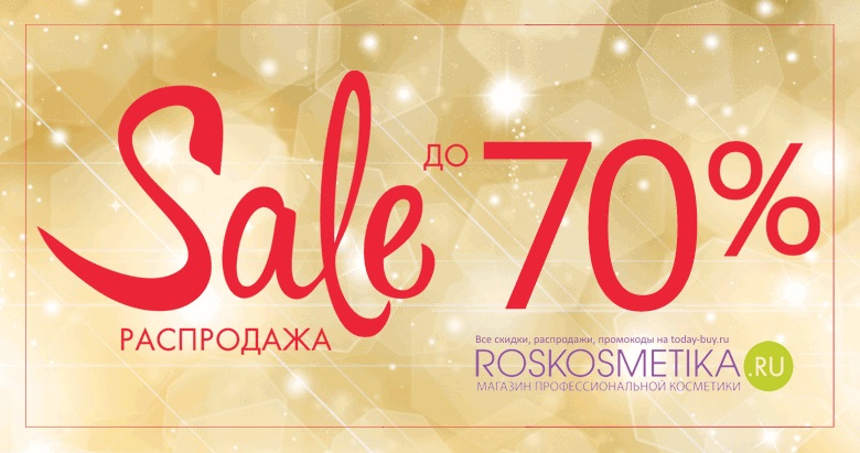 Распродажи Одежды 70 В Интернет Магазине