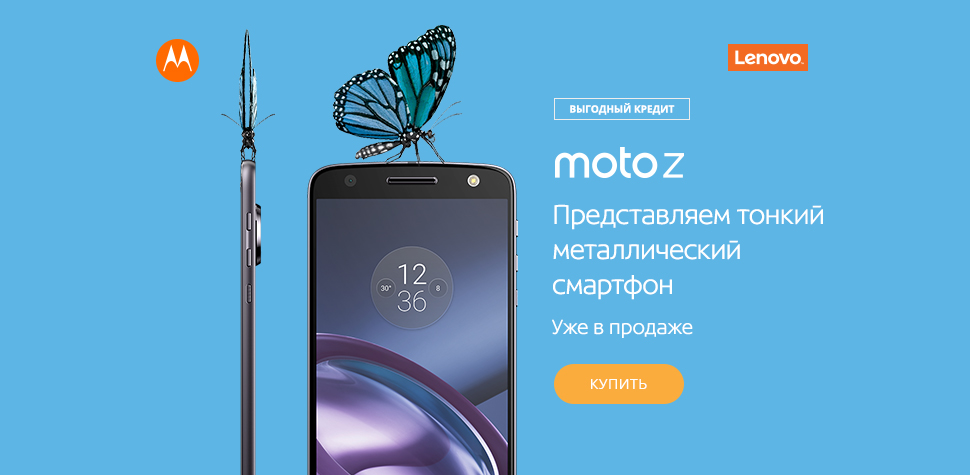 Купить Смартфон В Кредит В Интернет Магазине
